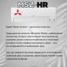 Кондиционер Mitsubishi Electric MSZ-HR60VFK/ MUZ-HR60VF 