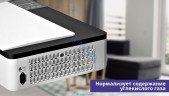 Рекуператор воздуха Holtop Eco-Clean ERVQ-B150-1B1 (H02) 