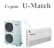 Кондиционер напольно-потолочный GREE GUD140ZD1/A-S + GUD140W1/NhA-X 