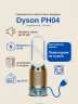 Очиститель воздуха Dyson Dyson PH04 Purifier Humidify+Cool Formaldehyde 