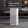 Очиститель воздуха Xiaomi Mi Air Purifier 2H 