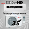 Внутренний блок кондиционера Mitsubishi Electric MSZ-HR35VFK 