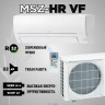 Кондиционер Mitsubishi Electric MSZ-HR25VFK/ MUZ-HR25VF 