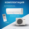Внутренний блок кондиционера Mitsubishi Electric MSZ-HR42VFK 
