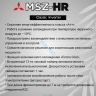 Внутренний блок кондиционера Mitsubishi Electric MSZ-HR60VFK 